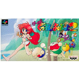 【保証書付】 SFC]すーぱーぐっすんおよよ2 【買取9,922円】｜ Nintendo Switch