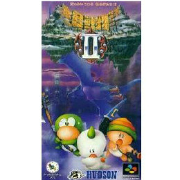 [SFC]大貝獣物語II(だいかいじゅうものがたり2)