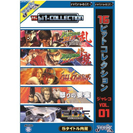 [SFC]16ビットコレクション ジャレコ Vol.01(レトロビット「レトロデュオ」・SFC互換機