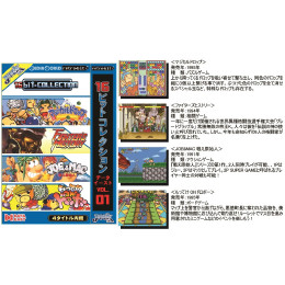 [SFC]16ビットコレクション データイースト Vol.01(レトロビット「レトロデュオ」・SFC