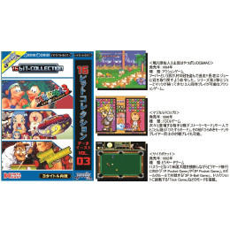 [SFC]16ビットコレクション データイースト Vol.03(レトロビット「レトロデュオ」・SFC