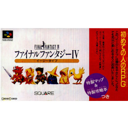 [SFC]特製マップ無し ファイナルファンタジーIV イージータイプ(FINAL FANTASY 4)