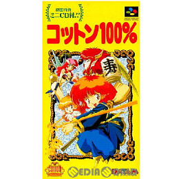 [SFC]初回特典ミニCD無し コットン100%