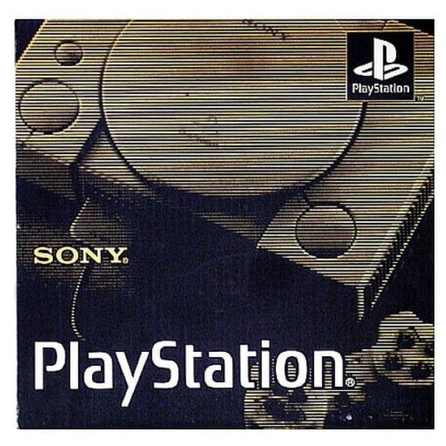 本体)PlayStation プレイステーション(SCPH-1000) [PS] 【買取価格 ...