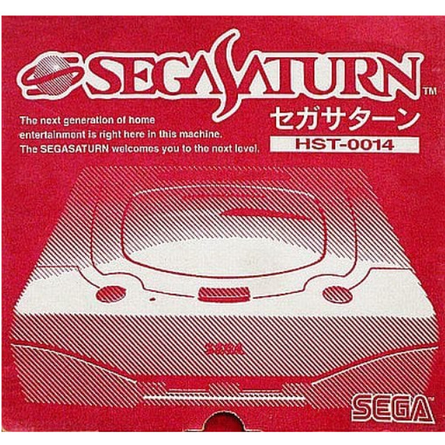 [SS](本体)セガサターン SEGA SATURN ミストグレー(HST-0014)