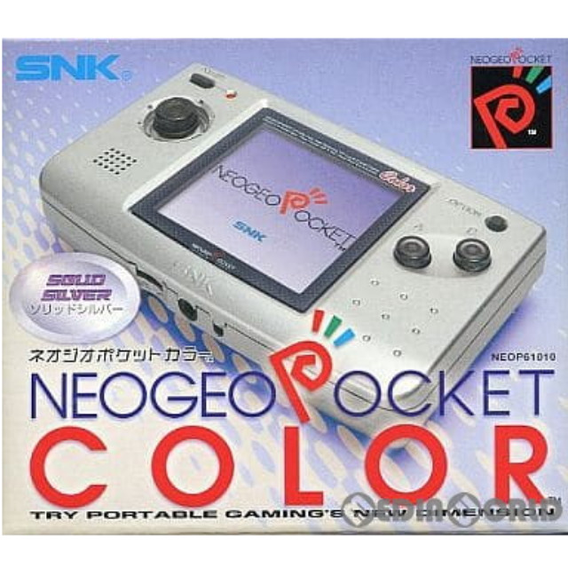 [NGP](本体)ニューネオジオポケットカラー ソリッドシルバー(NEOP61010)