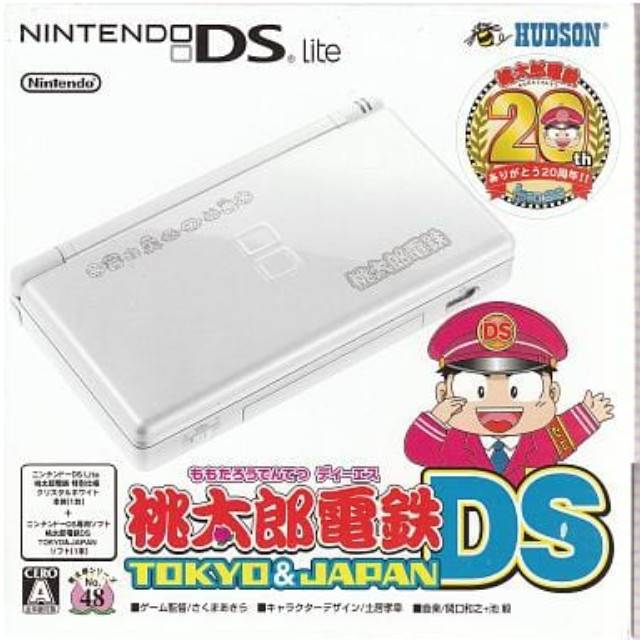 [NDS](本体)桃太郎電鉄DS TOKYO&JAPAN ニンテンドーDS Lite クリスタルホワイト同梱版(USG-SMWDDX)