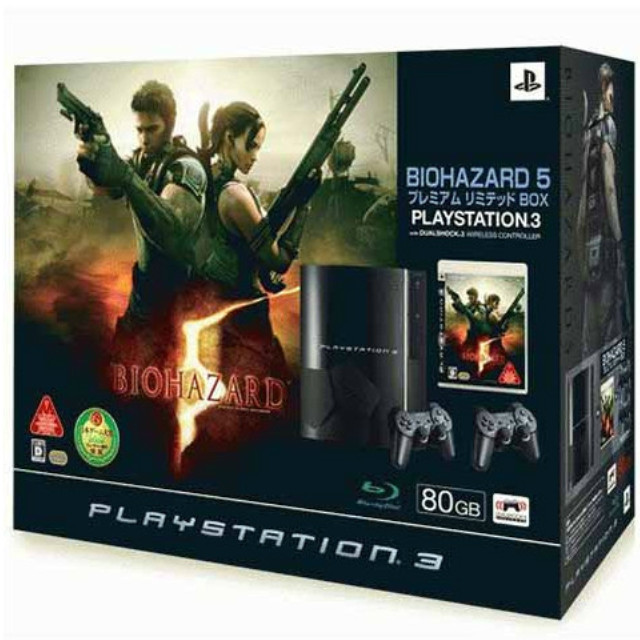 [PS3](本体)プレイステーション3 PLAYSTATION 3(HDD80GB) バイオハザード5 プレミアムリミテッドBOX(CPCS-01046)