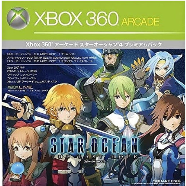 [Xbox360](本体)Xbox 360 アーケード スターオーシャン4 プレミアムパック 256MB(52T-00295)