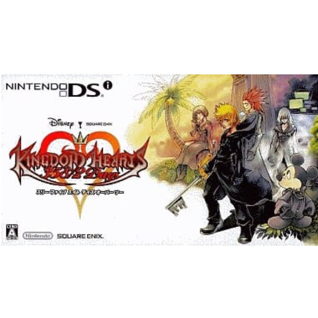 [NDS](本体)キングダム ハーツ 358/2 Days KINGDOM HEARTS EDITION ニンテンドーDSi Black(モノグラムデザイン)同梱版(TWL-S-KHKBKG)