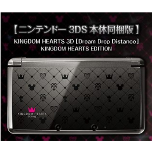 SALE／66%OFF】 キングダムハーツ 限定3DS本体 超激レア 新品未使用