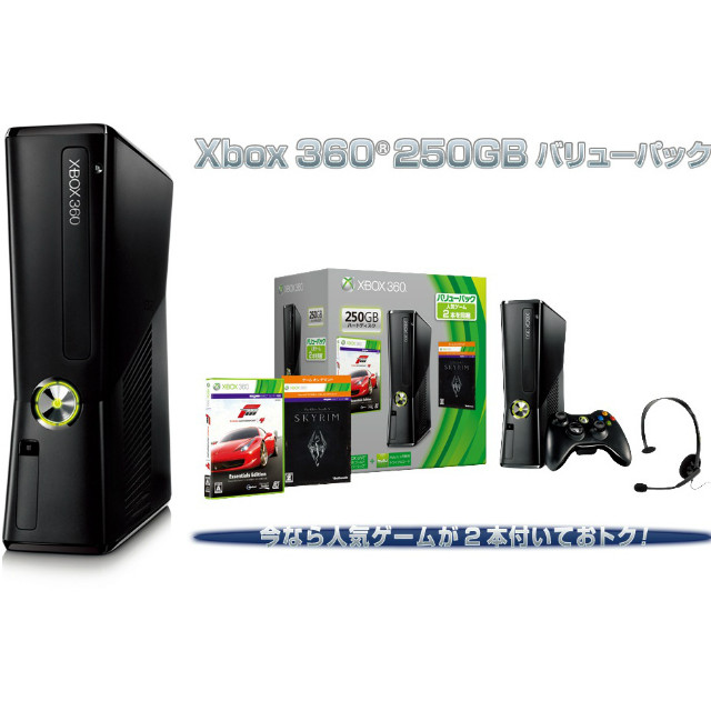 [Xbox360](本体)Xbox 360 250GB バリューパック Xbox360 S 250GB(リキッドブラック)同梱版(R9G-00143)