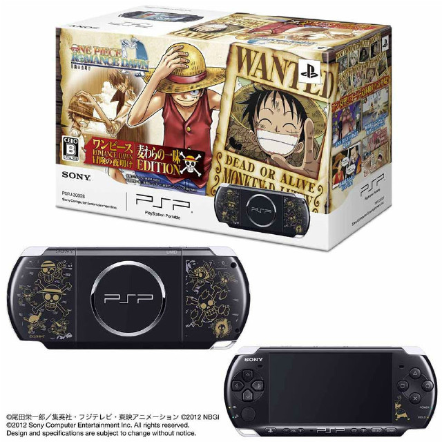 PSP「プレイステーション・ポータブル」 ワンピース ROMANCE DAWN 冒険の夜明け 麦わらの一味 EDITION (PSPJ-30028)【メーカー生産終了】 i8my1cf