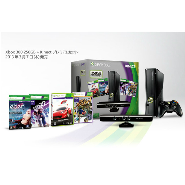 本体)Xbox 360 250GB + Kinect プレミアムセット Xbox360 S 250GB ...