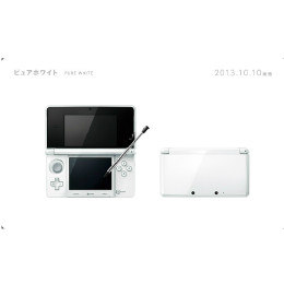 [3DS]ニンテンドー3DS ピュアホワイト(CTR-S-WEBA) 【買取2,900円】｜ | カイトリワールド