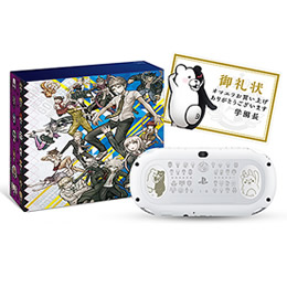 [PSV]ソニーストア限定 PlayStation Vita × ダンガンロンパ 1・2 Limited Edition ホワイト(PCH-2000ZA12/DR)