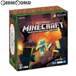 買取12 500円 Psv Playstation Vita Minecraft マインクラフト Special Edition Bundle パッケージ版 Pch 00za22 Mc1 カイトリワールド