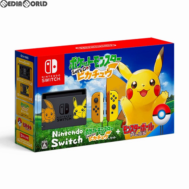 ピコ本体 ピカチュウ ポケモンver.