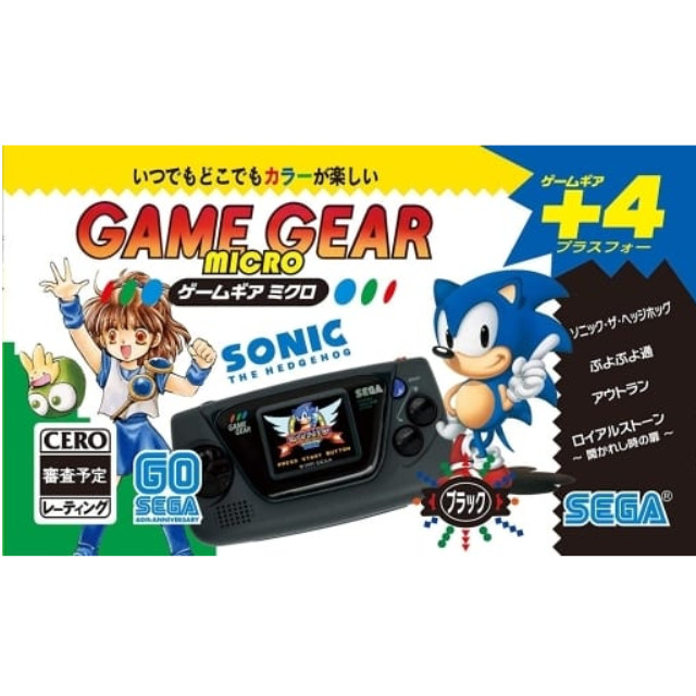 [GG](本体)ゲームギアミクロ(GAME GEAR MICRO) ブラック(HCV-3276)