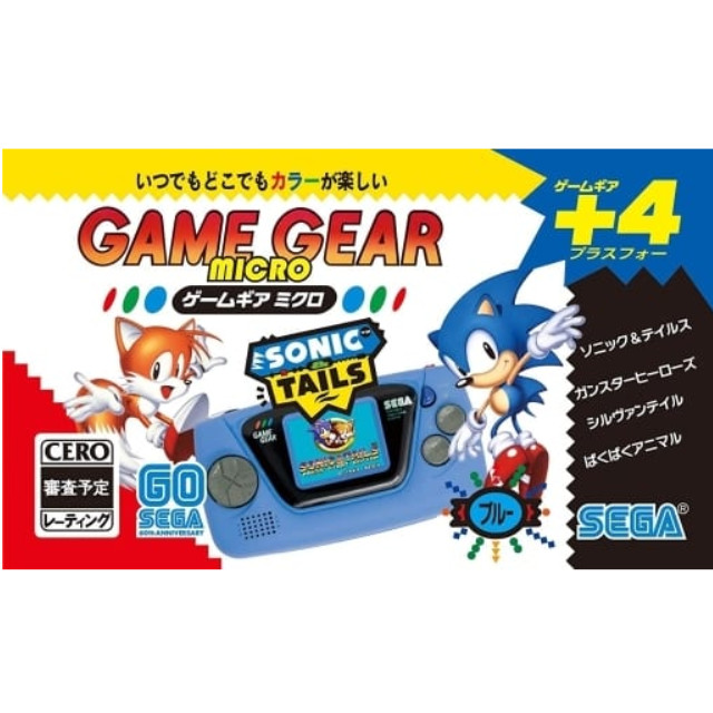 [GG](本体)ゲームギアミクロ(GAME GEAR MICRO) ブルー(HCV-3277)