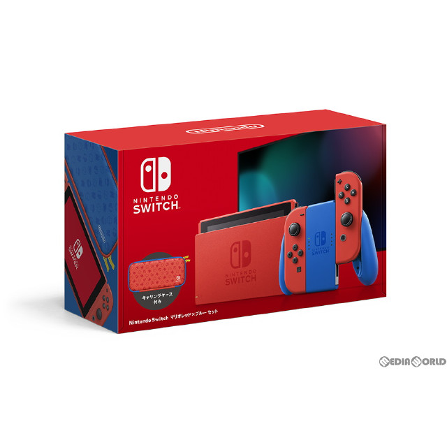 ニンテンドースイッチ本体買取リスト | カイトリワールド