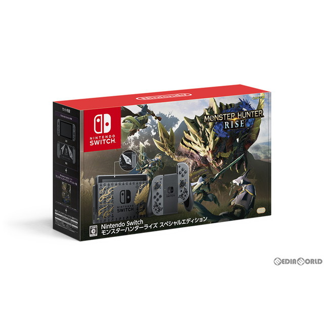 Switch モンスターハンターライズ　スペシャルエディション　本体