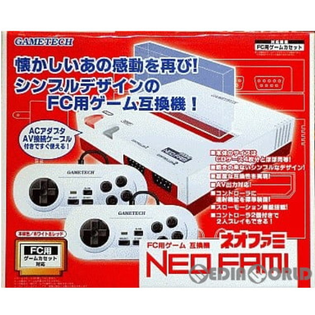 [FC](本体)FC用ゲーム互換機 ネオファミ 特別限定:深紅x白バージョン(Crimson Red&White) ゲームテック(FG0438)