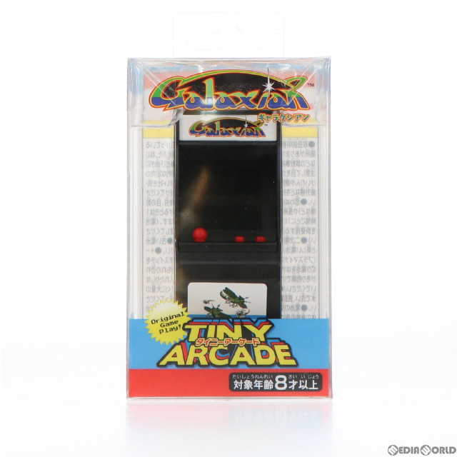 [ETC](本体)TINY ARCADE(タイニーアーケード) ギャラクシアン