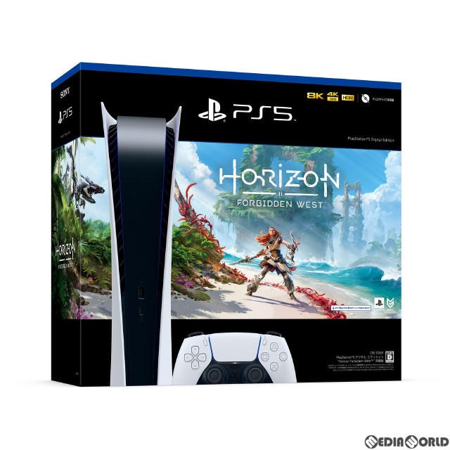 [PS5](本体)プレイステーション5 PlayStation5 デジタル・エディション Horizon Forbidden West(ホライゾン フォービドゥン ウエスト) 同梱版(CFIJ-10001)