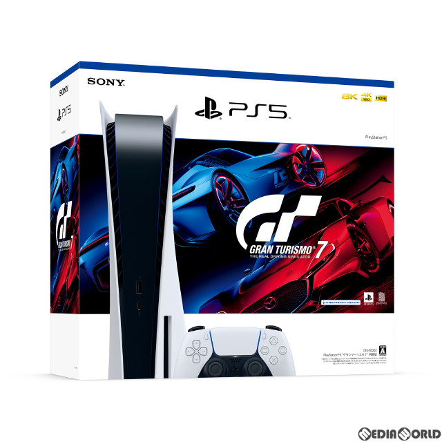 PS5](本体)プレイステーション5 PlayStation5 グランツーリスモ7(GRAN