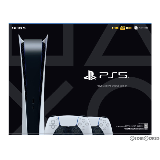 [PS5](本体)PlayStation5(プレイステーション5) デジタル・エディション DualSense(デュアルセンス) ワイヤレスコントローラー ダブルパック SIE(CFIJ-10012)
