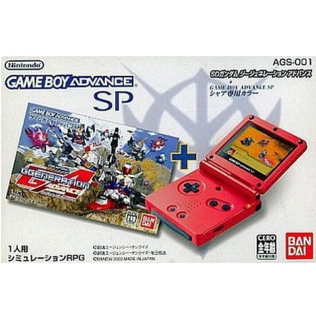 [GBA](本体)SDガンダム Gジェネレーション アドバンス ゲームボーイアドバンスSPシャア専用カラー同梱版(AGS-S-SZRBGA)