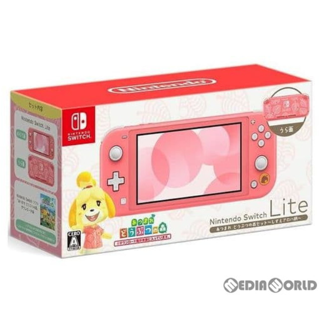 [Switch](本体)(ソフト無し)Nintendo Switch Lite(ニンテンドースイッチライト) あつまれ どうぶつの森セット 〜しずえアロハ柄〜(HDH-S-PBZGB)