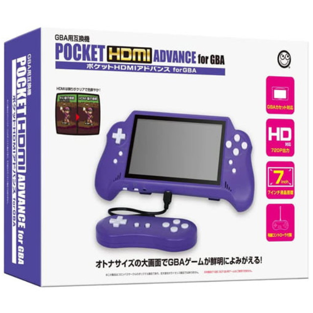 [GBA] (本体) ポケットHDアドバンス for GBA(GBA用互換機) コロンバスサークル(CC-PHDAD-PU)