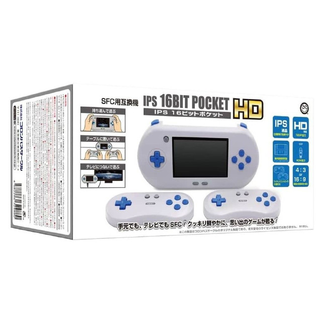 [SFC] (本体) IPS 16ビットポケットHD (SFC用互換機) コロンバスサークル(CC-I16PH-GR)