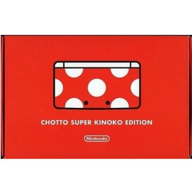 [3DS] (本体) ニンテンドー3DS ちょっとスーパーキノコエディション クラブニンテンドープレゼントキャンペーン品 任天堂(CTR-001)