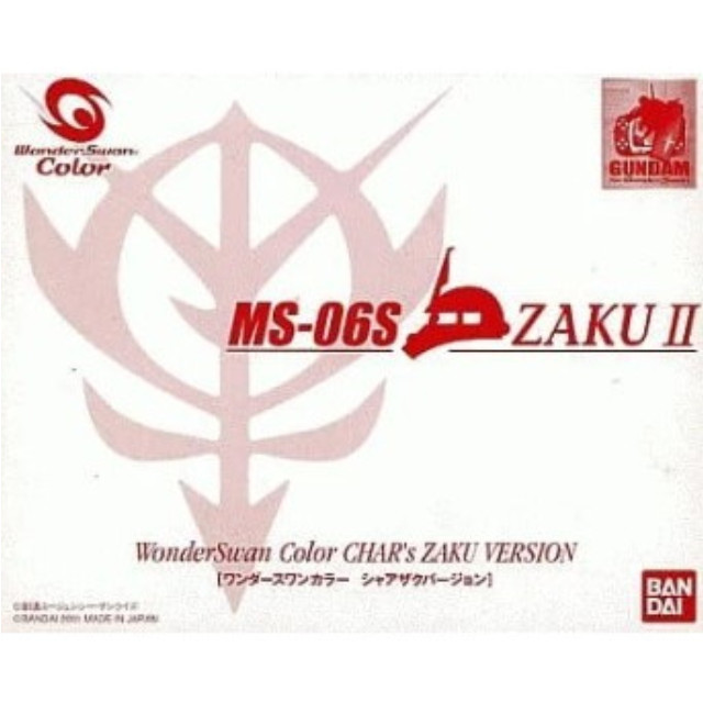 [WS] (本体) 限定品 WonderSwan Color(ワンダースワンカラー) シャアザクバージョン バンダイ(SWJ-MS06S2)