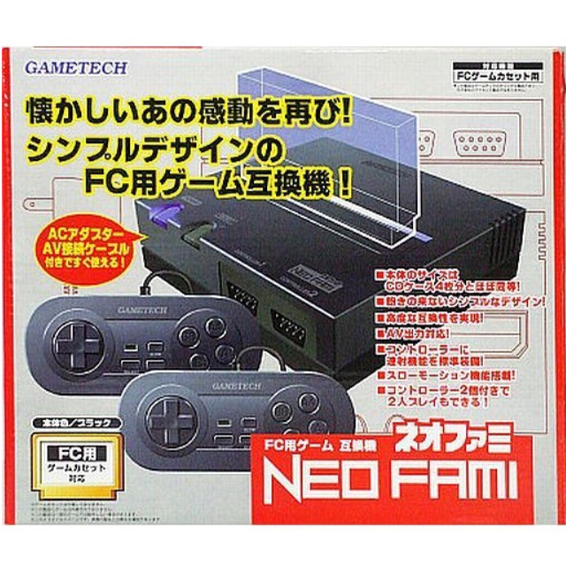 [FC] (本体) FC用ゲーム互換機 NEO FAMI(ネオファミ) ゲームテック(FG0328)