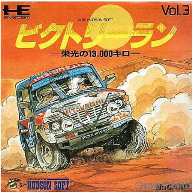 [PCE]VICTORY RUN(ビクトリーラン)(Huカード)