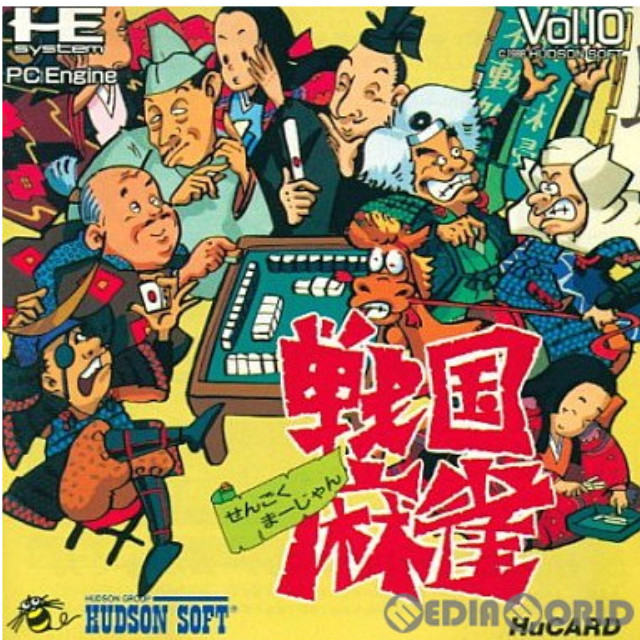 [PCE]戦国麻雀(Huカード)