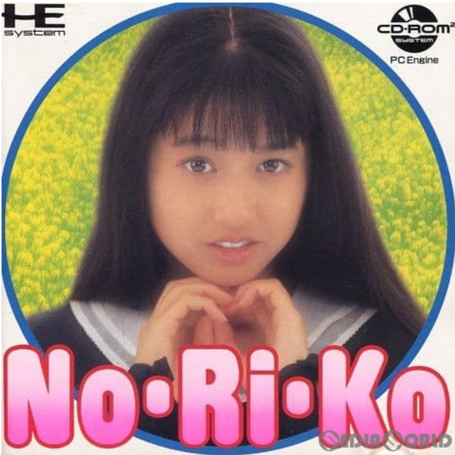 [PCE]No・Ri・Ko(ノリコ)(CDロムロム)