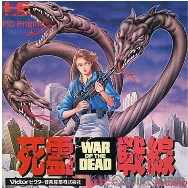 [PCE]死霊戦線(WAR OF THE DEAD)(Huカード)
