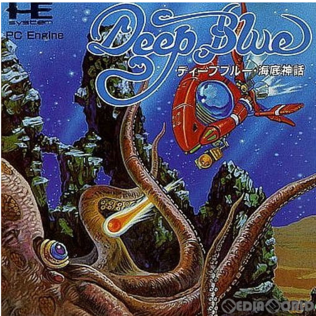 [PCE]Deep Blue(ディープブルー)海底神話(Huカード)