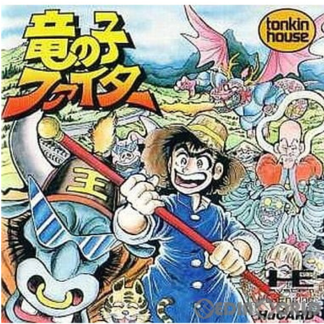 [PCE]竜の子ファイター(Huカード)