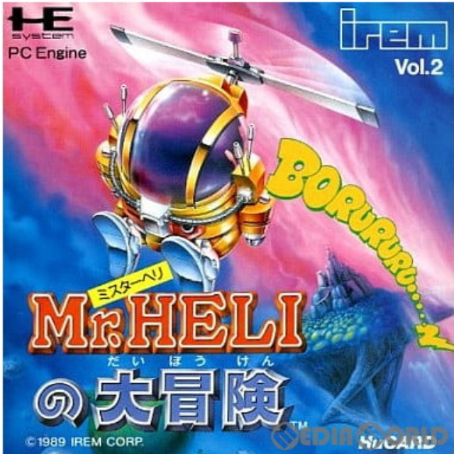 [PCE]Mr.HELIの大冒険(ミスターヘリの大冒険)(Huカード)