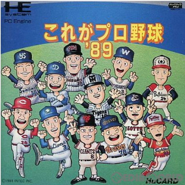 [PCE]これがプロ野球'89(Huカード)