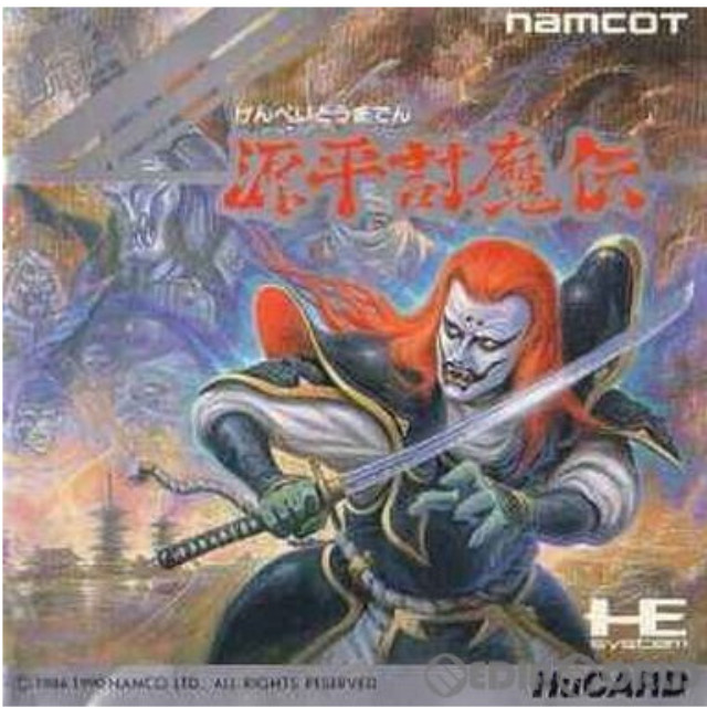 [PCE]源平討魔伝(Huカード)