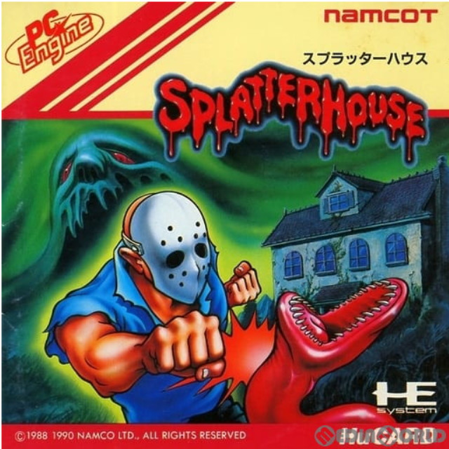 [PCE]SPLATTERHOUSE(スプラッターハウス)(Huカード)