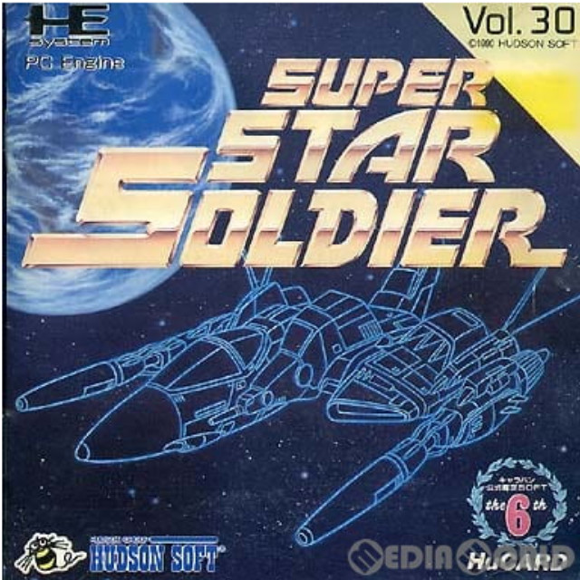 [PCE]スーパースターソルジャー(SUPER STAR SOLDIER) (Huカード)