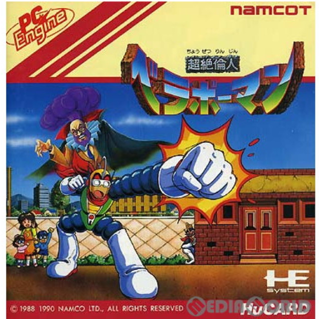 [PCE]超絶倫人ベラボーマン(Huカード)